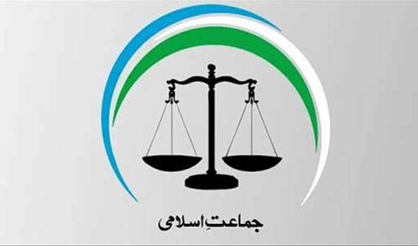 Jamat e Islami Pakistan ki Inqilabi Jado Jehad – جماعت اسلامی پاکستان کی انقلابی جدوجہد