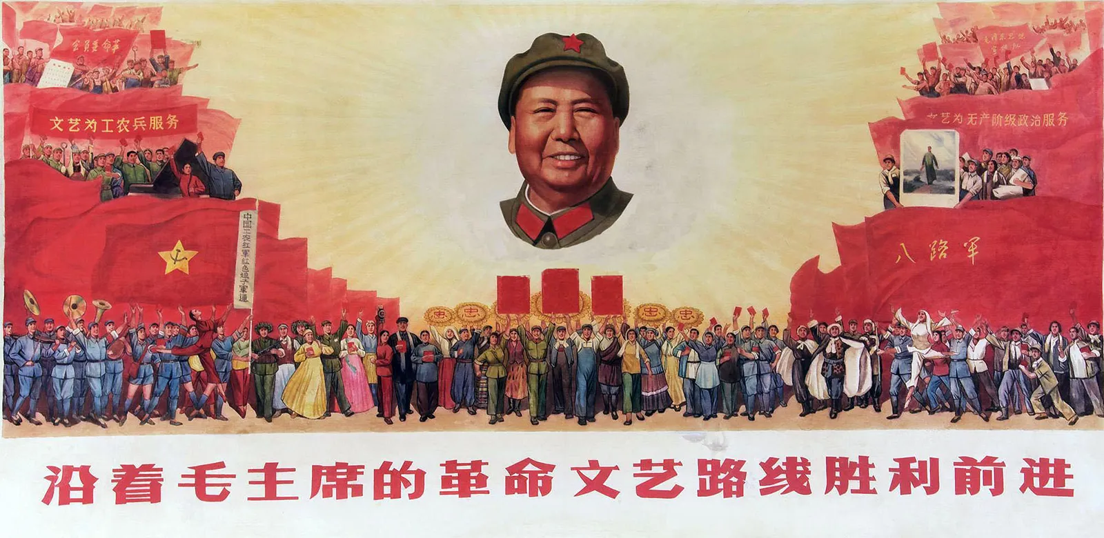 China Ka Sermaya Darana Inqilab – چین میں اشتراکی سرمایہ دارانہ انقلاب